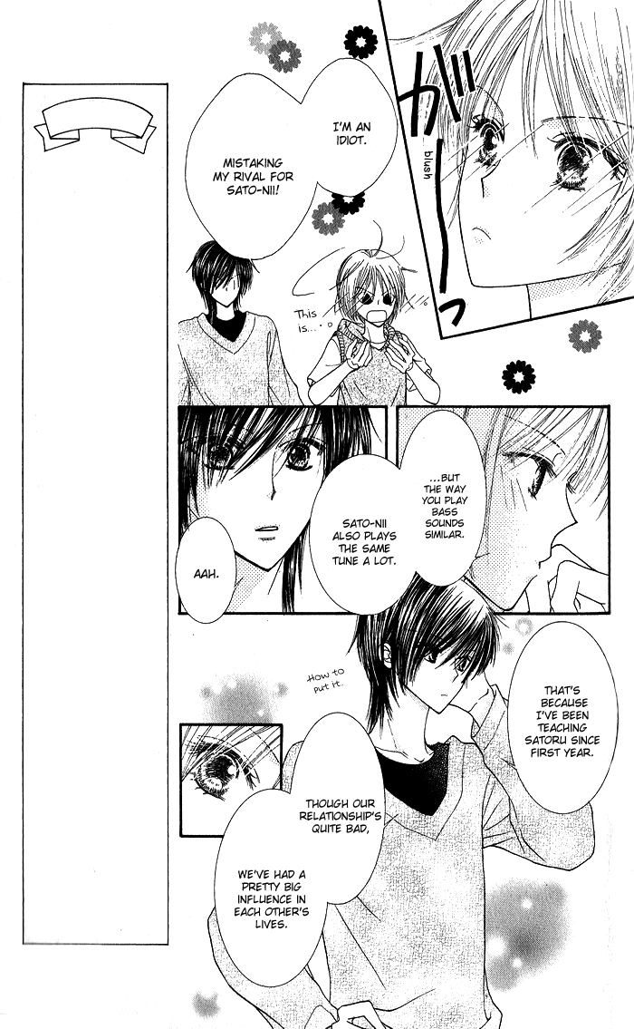 Hai ni Naru Made Chapter 2.2 page 21 - Chapter 2 v2 : Nosy People