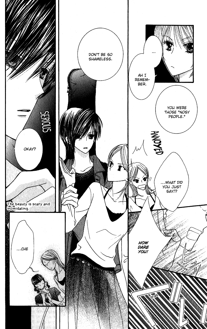 Hai ni Naru Made Chapter 2.2 page 23 - Chapter 2 v2 : Nosy People