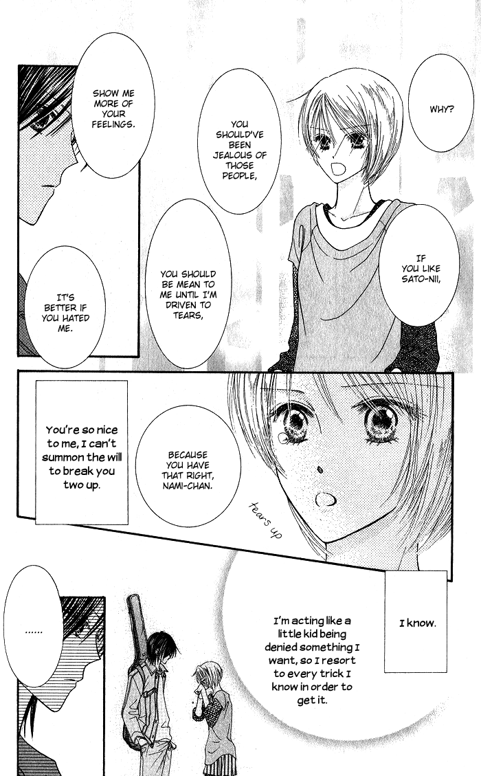 Hai ni Naru Made Chapter 2.2 page 25 - Chapter 2 v2 : Nosy People