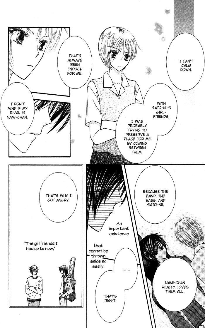 Hai ni Naru Made Chapter 2.2 page 31 - Chapter 2 v2 : Nosy People