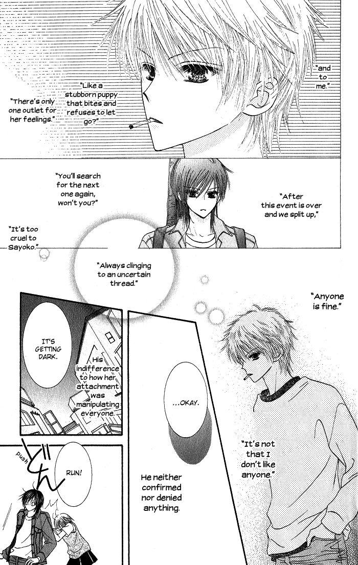 Hai ni Naru Made Chapter 2.2 page 32 - Chapter 2 v2 : Nosy People