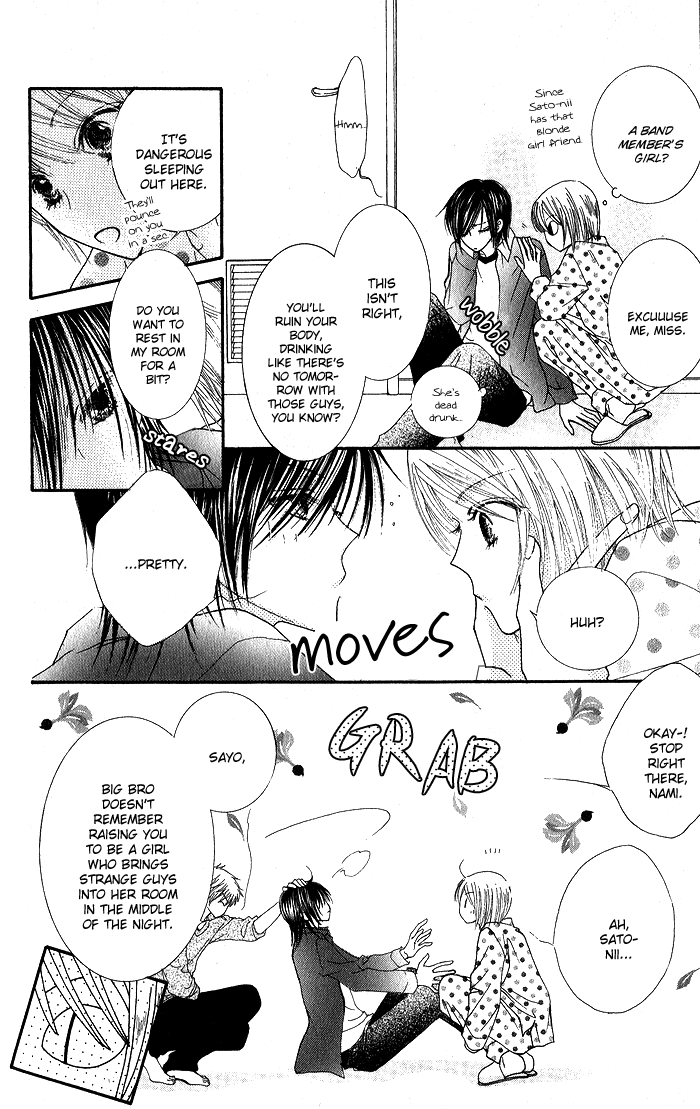Hai ni Naru Made Chapter 2.2 page 4 - Chapter 2 v2 : Nosy People