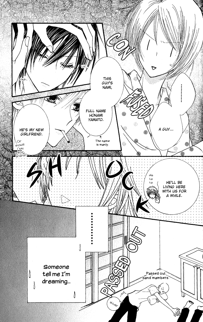 Hai ni Naru Made Chapter 2.2 page 5 - Chapter 2 v2 : Nosy People