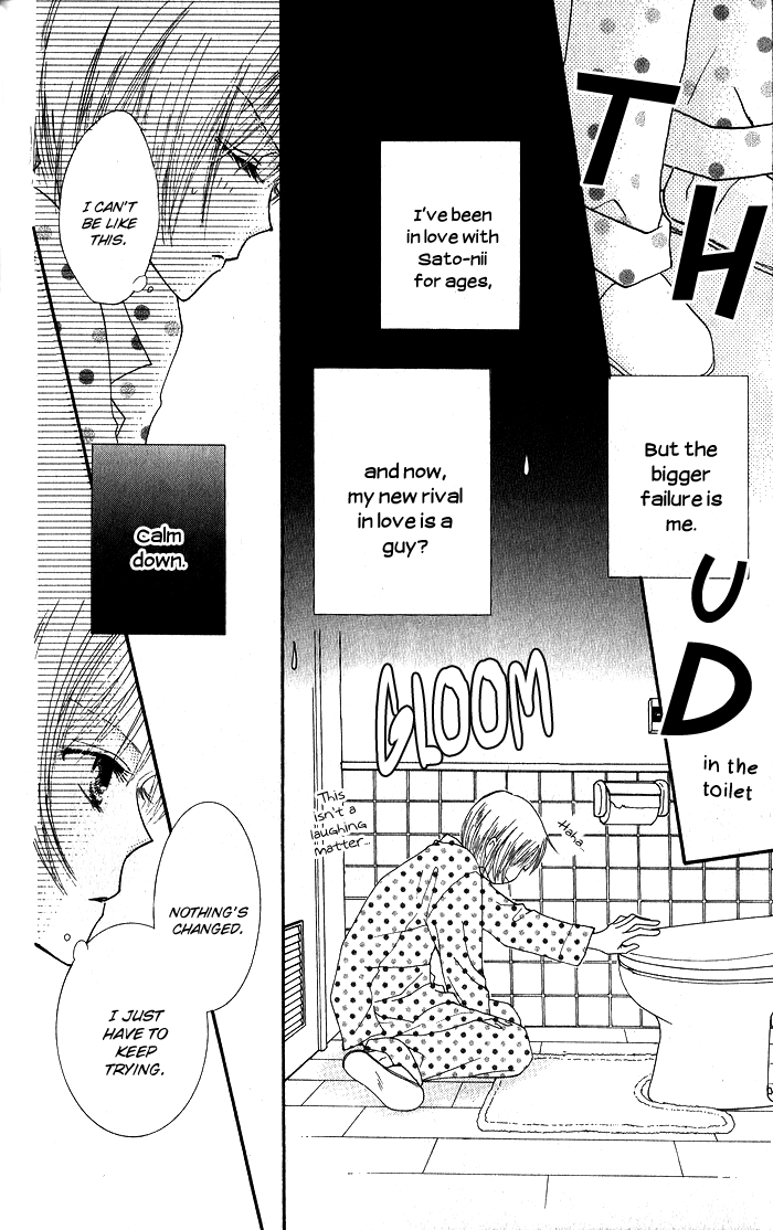 Hai ni Naru Made Chapter 2.2 page 8 - Chapter 2 v2 : Nosy People