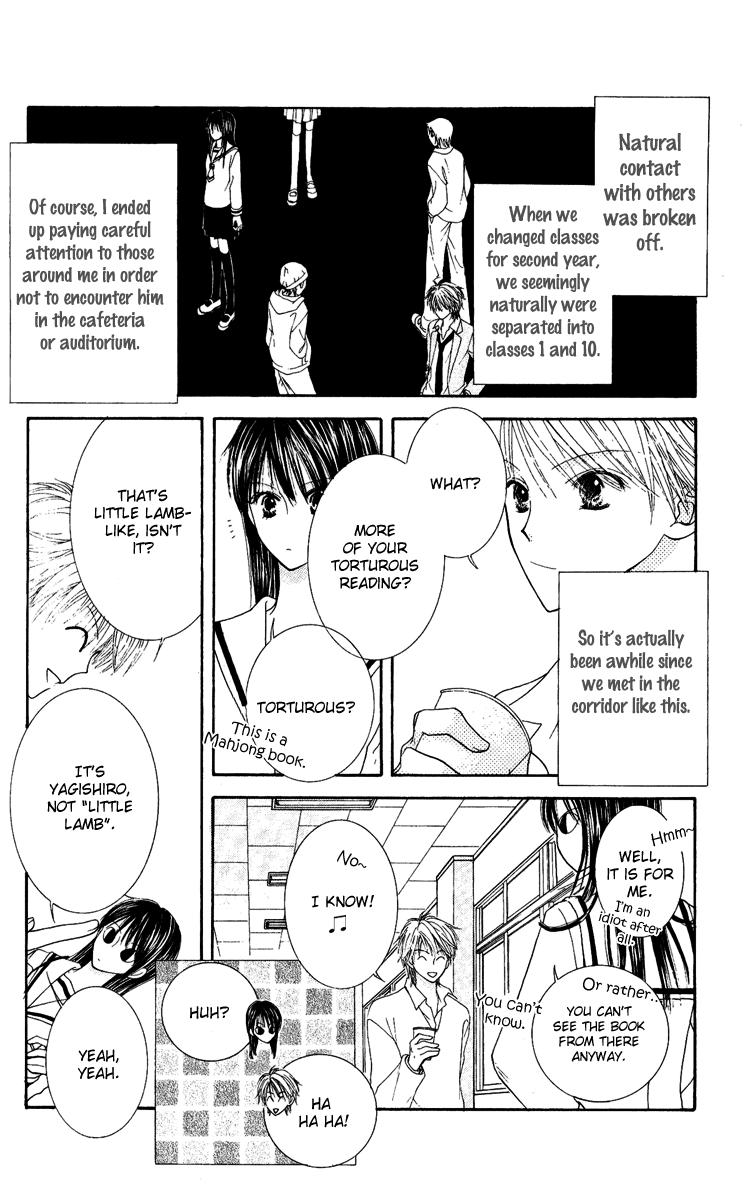 Hai ni Naru Made Chapter 3.2 page 12 - Chapter 3 v2 : Electric Sweetie
