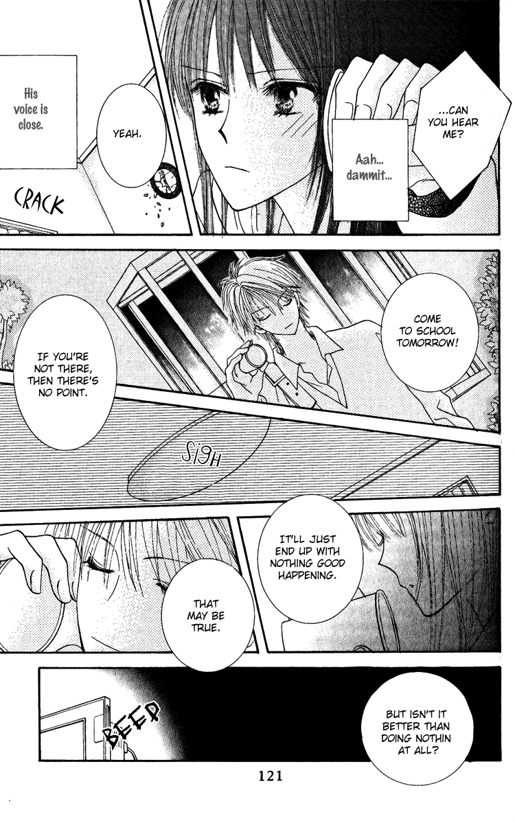 Hai ni Naru Made Chapter 3.2 page 33 - Chapter 3 v2 : Electric Sweetie
