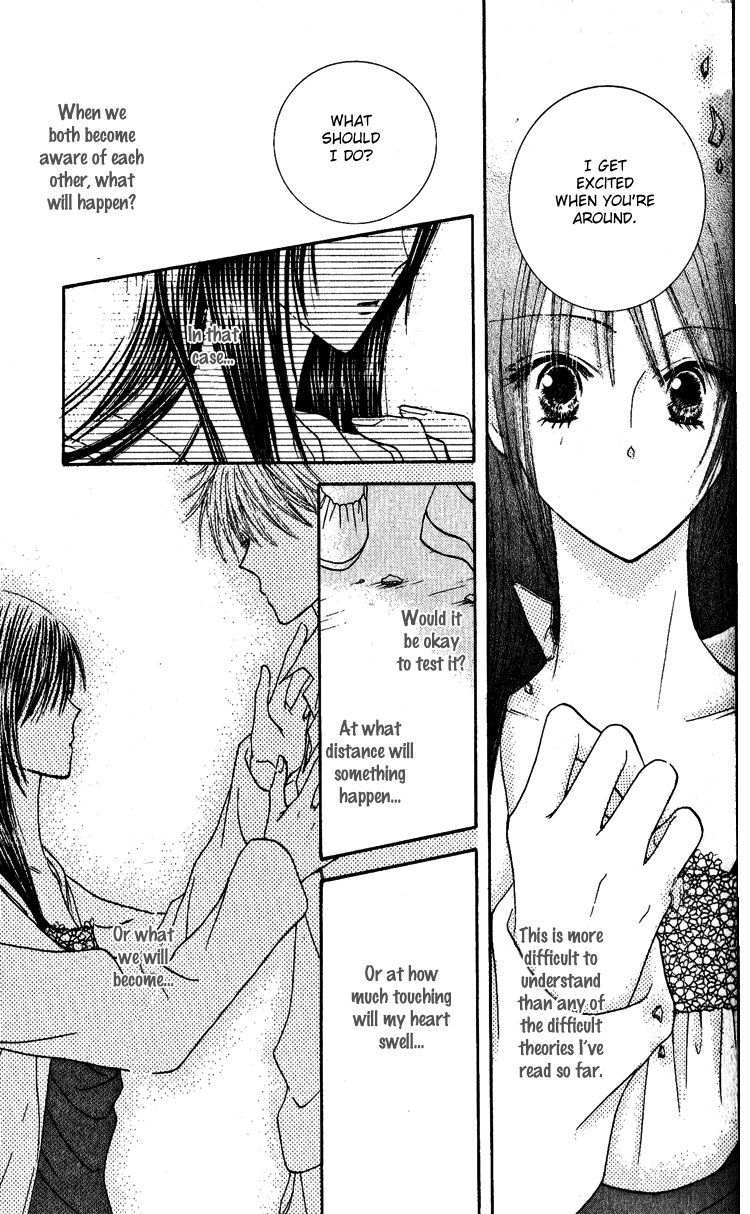 Hai ni Naru Made Chapter 3.2 page 39 - Chapter 3 v2 : Electric Sweetie