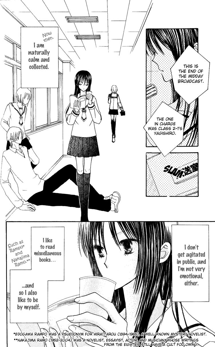 Hai ni Naru Made Chapter 3.2 page 4 - Chapter 3 v2 : Electric Sweetie
