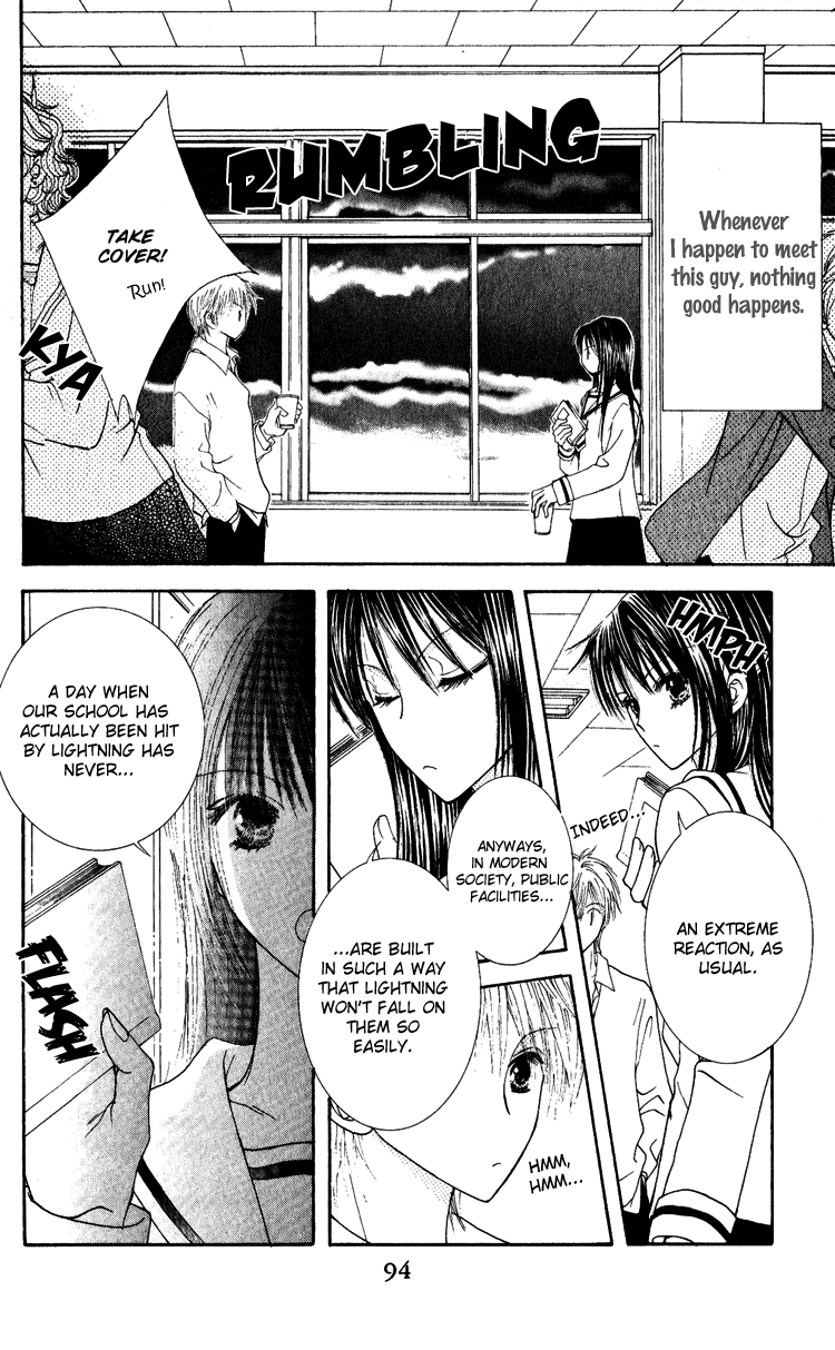Hai ni Naru Made Chapter 3.2 page 6 - Chapter 3 v2 : Electric Sweetie