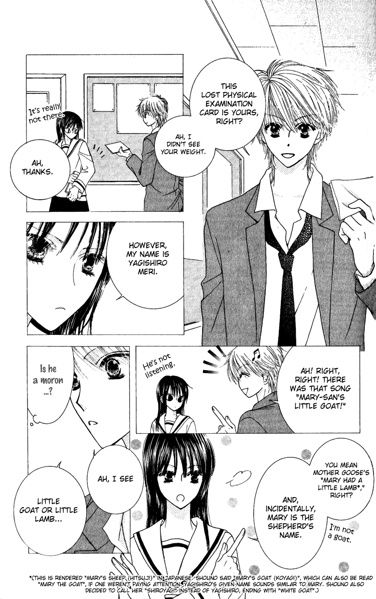 Hai ni Naru Made Chapter 3.2 page 9 - Chapter 3 v2 : Electric Sweetie