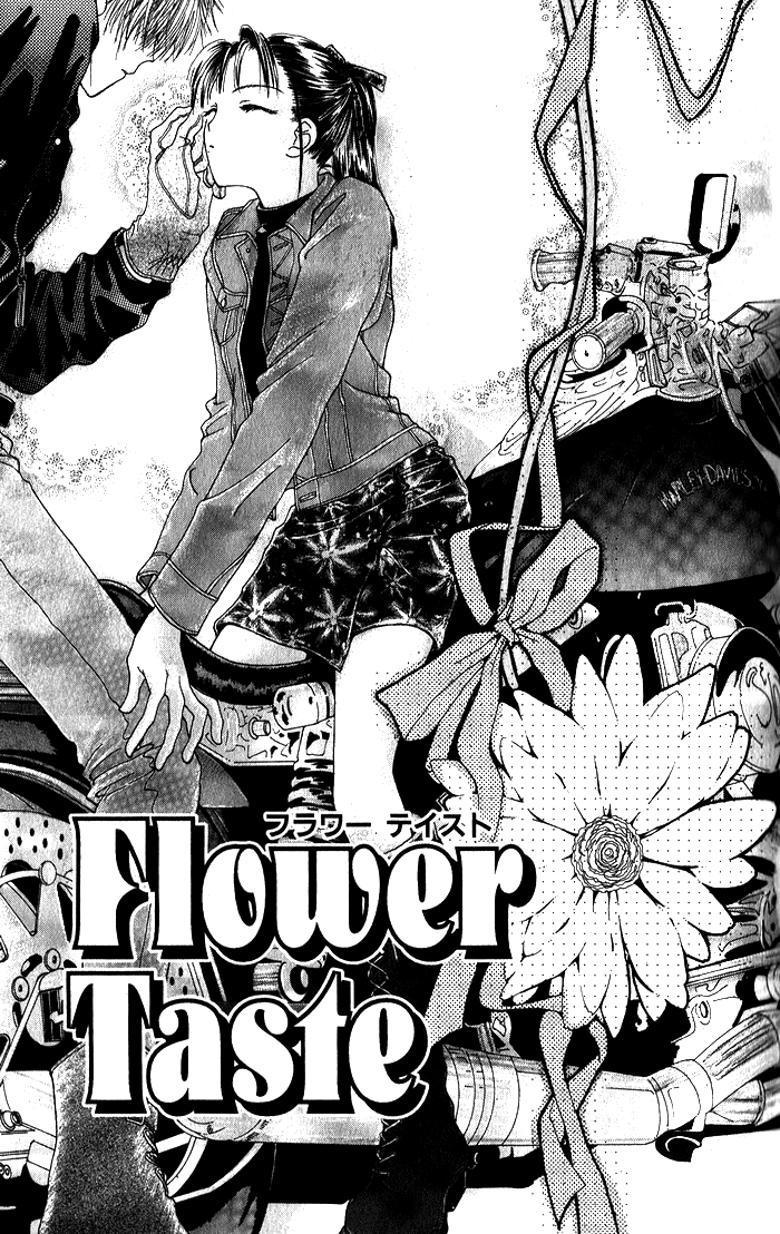 Hai ni Naru Made Chapter 4.2 page 1 - Chapter 4 v2 : Flower Taste