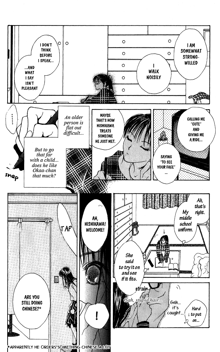 Hai ni Naru Made Chapter 4.2 page 12 - Chapter 4 v2 : Flower Taste