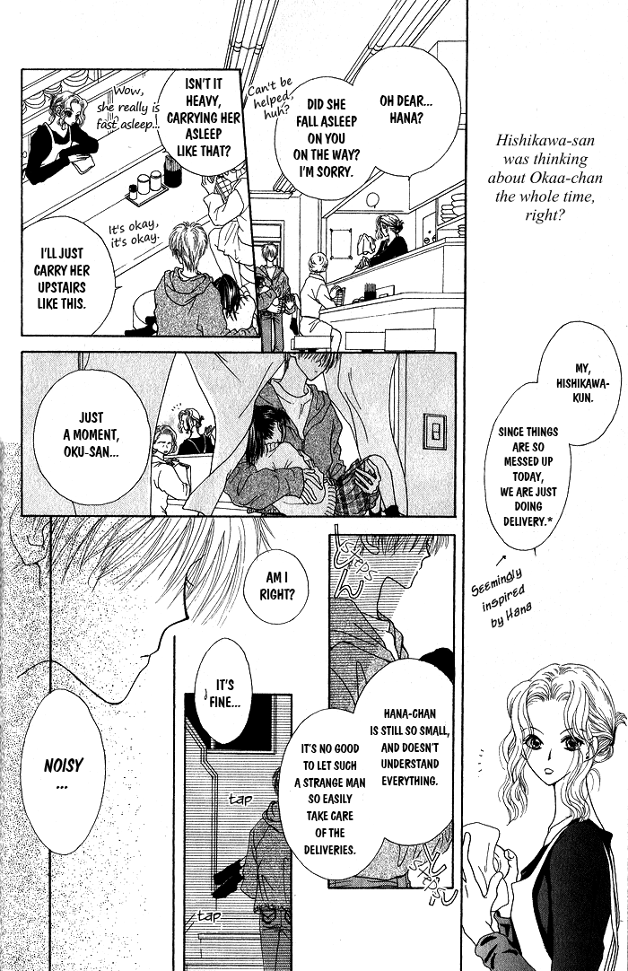 Hai ni Naru Made Chapter 4.2 page 22 - Chapter 4 v2 : Flower Taste