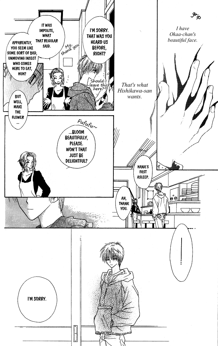 Hai ni Naru Made Chapter 4.2 page 24 - Chapter 4 v2 : Flower Taste