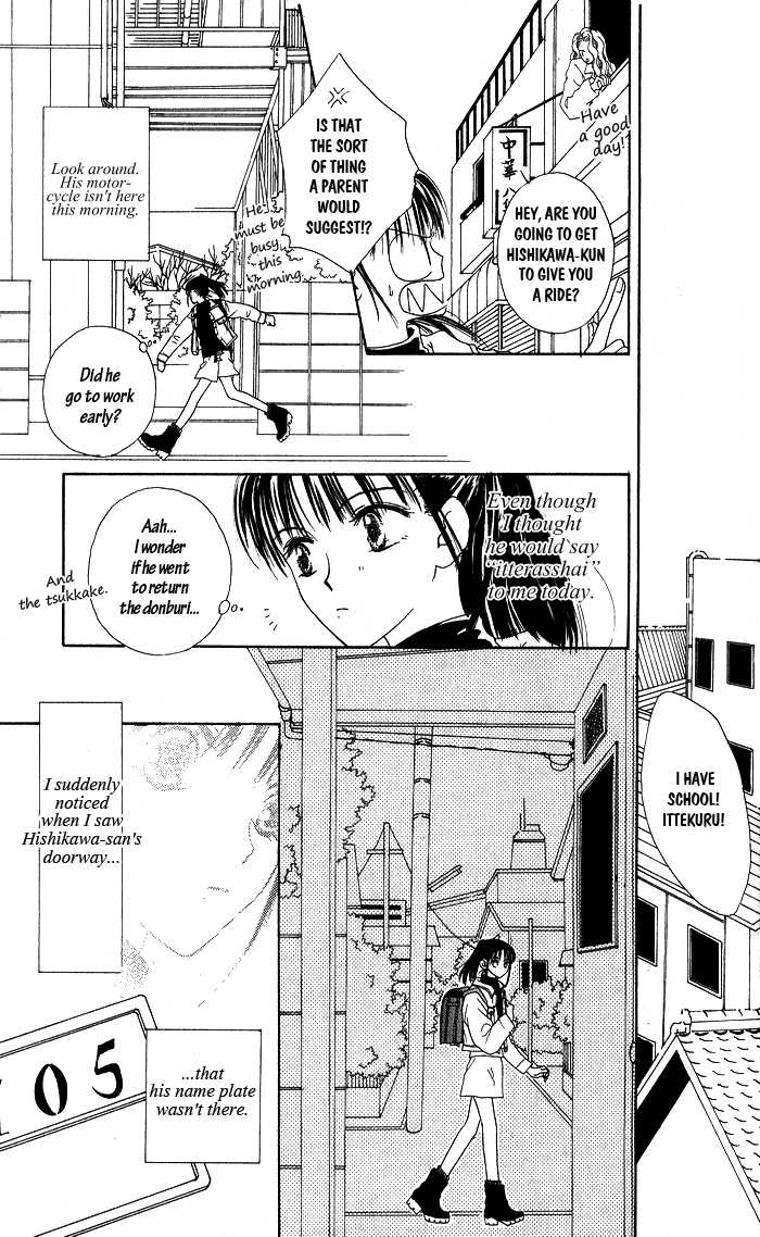Hai ni Naru Made Chapter 4.2 page 25 - Chapter 4 v2 : Flower Taste