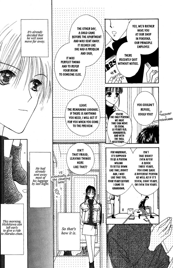 Hai ni Naru Made Chapter 4.2 page 26 - Chapter 4 v2 : Flower Taste