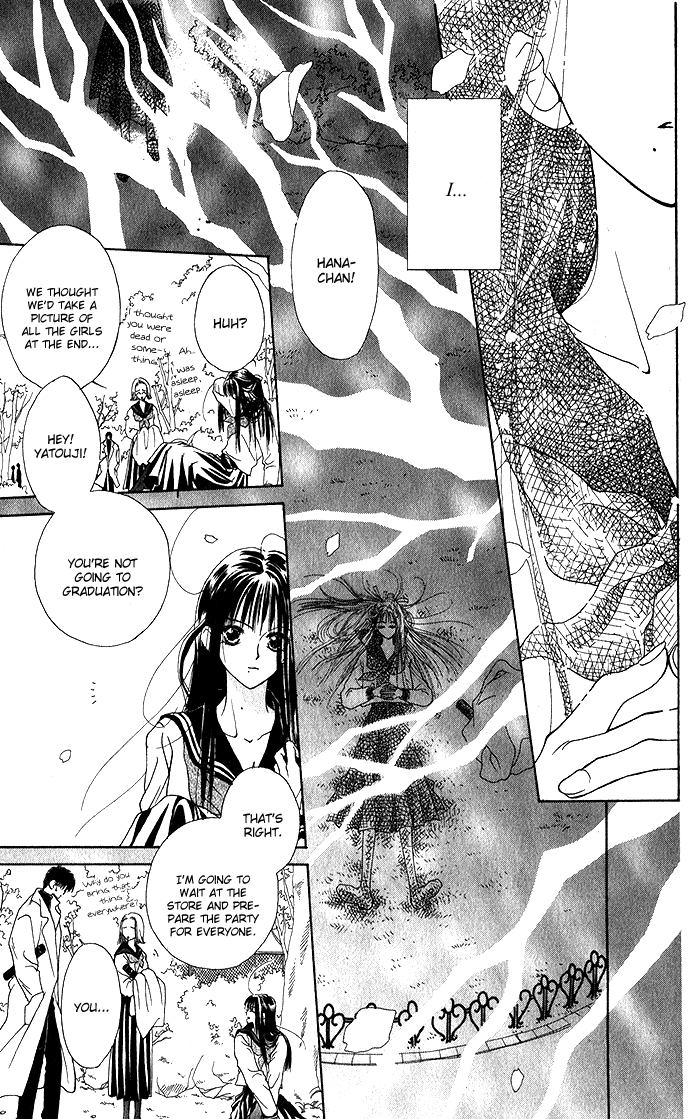 Hai ni Naru Made Chapter 4.2 page 29 - Chapter 4 v2 : Flower Taste