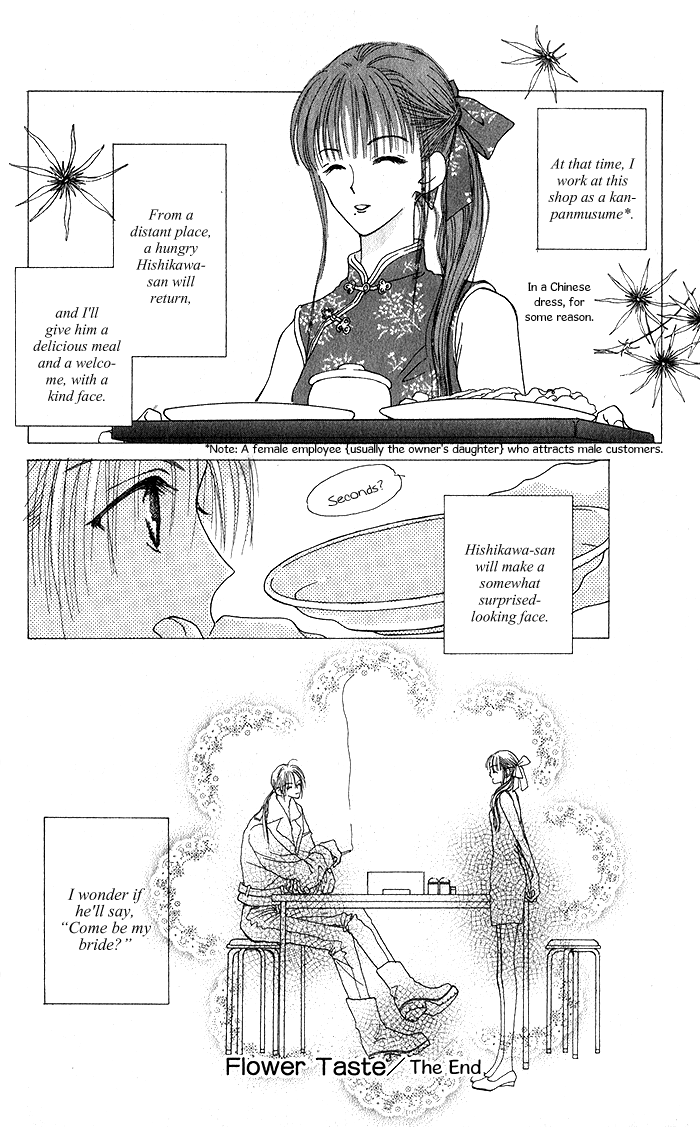 Hai ni Naru Made Chapter 4.2 page 36 - Chapter 4 v2 : Flower Taste