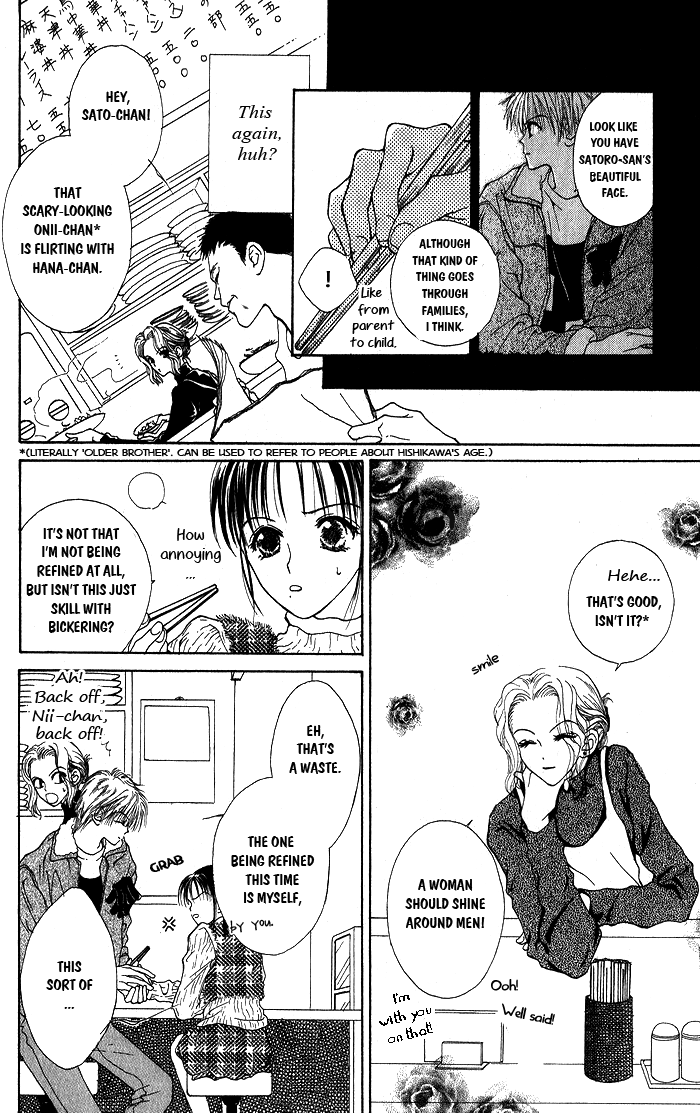 Hai ni Naru Made Chapter 4.2 page 4 - Chapter 4 v2 : Flower Taste