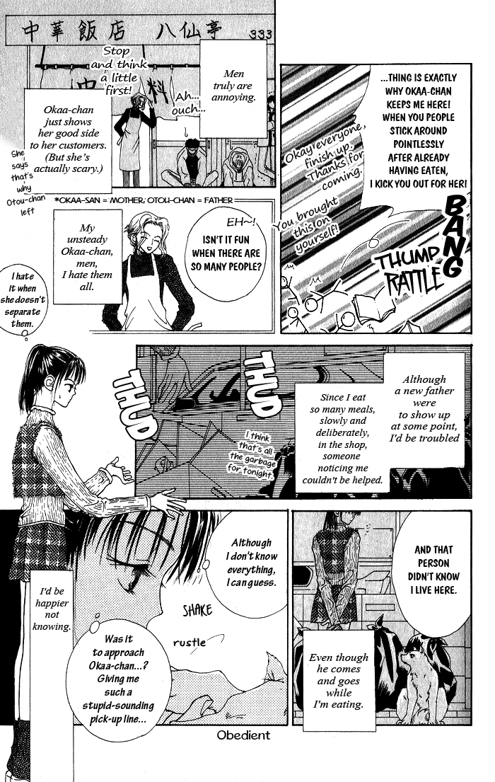 Hai ni Naru Made Chapter 4.2 page 5 - Chapter 4 v2 : Flower Taste