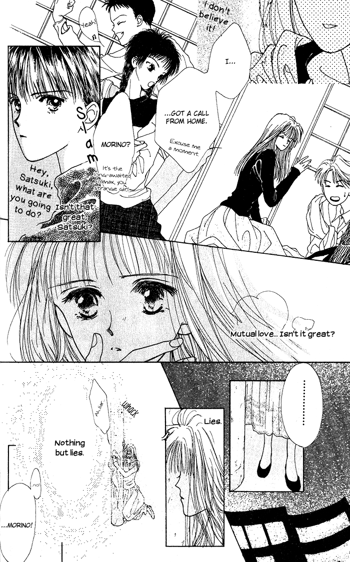 Hai ni Naru Made Chapter 5.2 page 10 - Chapter 5 v2 : Uso o Kazatte