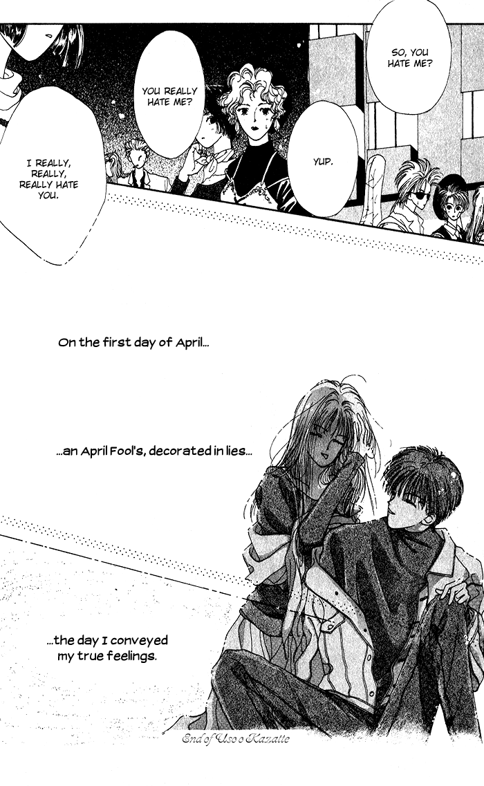 Hai ni Naru Made Chapter 5.2 page 16 - Chapter 5 v2 : Uso o Kazatte
