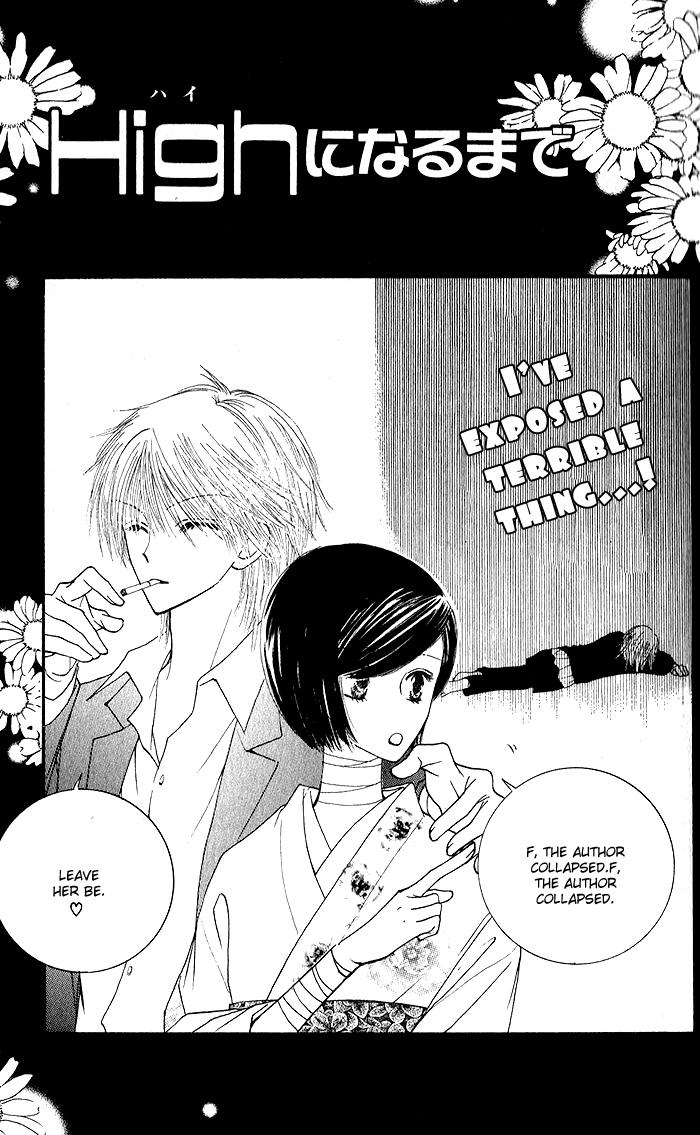 Hai ni Naru Made Chapter 5.2 page 17 - Chapter 5 v2 : Uso o Kazatte