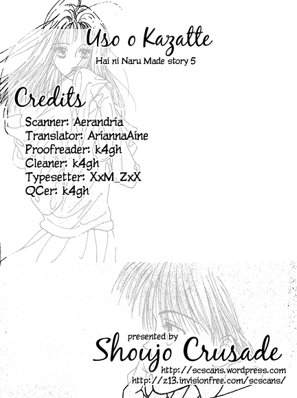 Hai ni Naru Made Chapter 5.2 page 22 - Chapter 5 v2 : Uso o Kazatte