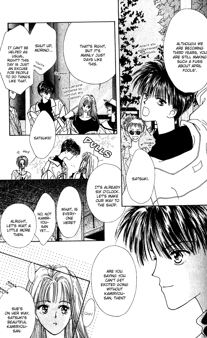 Hai ni Naru Made Chapter 5.2 page 3 - Chapter 5 v2 : Uso o Kazatte