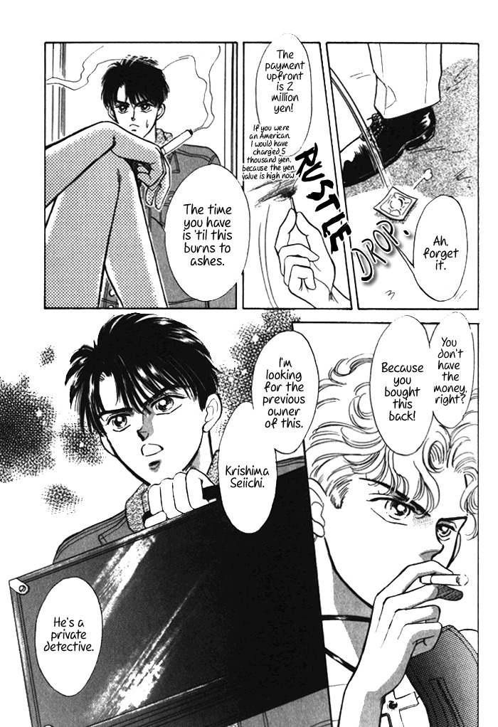 Hai to Diamond Chapter 1.1 page 17 - Vol.1 Chapter 1