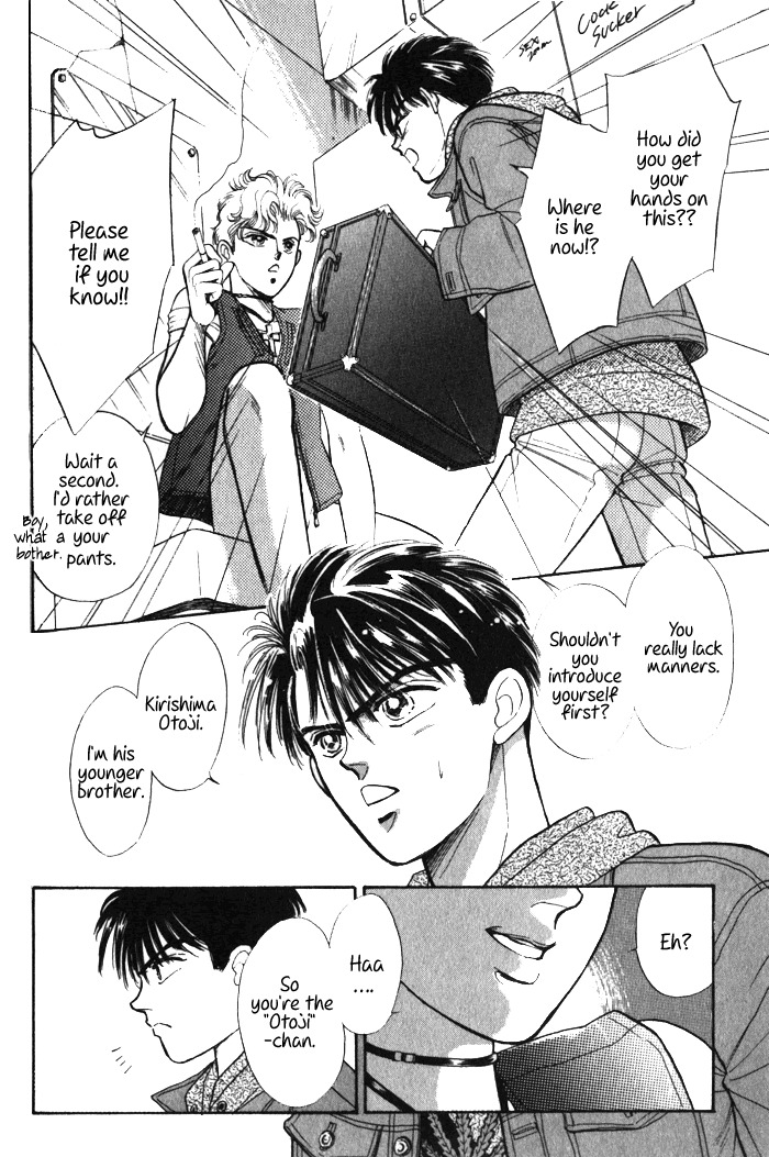 Hai to Diamond Chapter 1.1 page 18 - Vol.1 Chapter 1