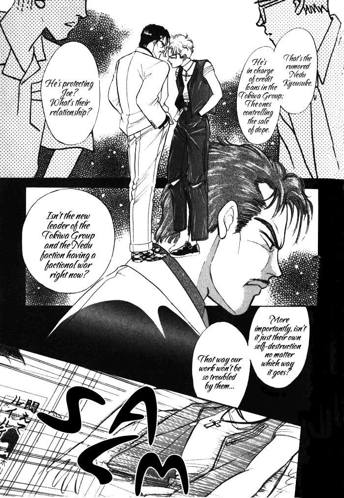 Hai to Diamond Chapter 1.1 page 25 - Vol.1 Chapter 1