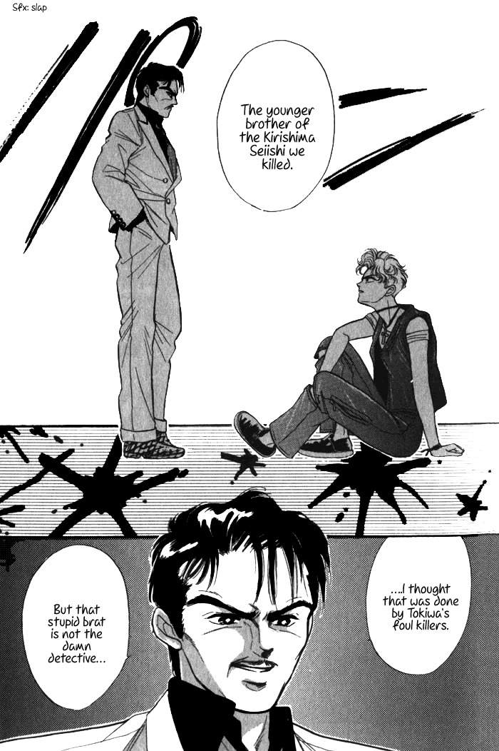 Hai to Diamond Chapter 1.1 page 27 - Vol.1 Chapter 1