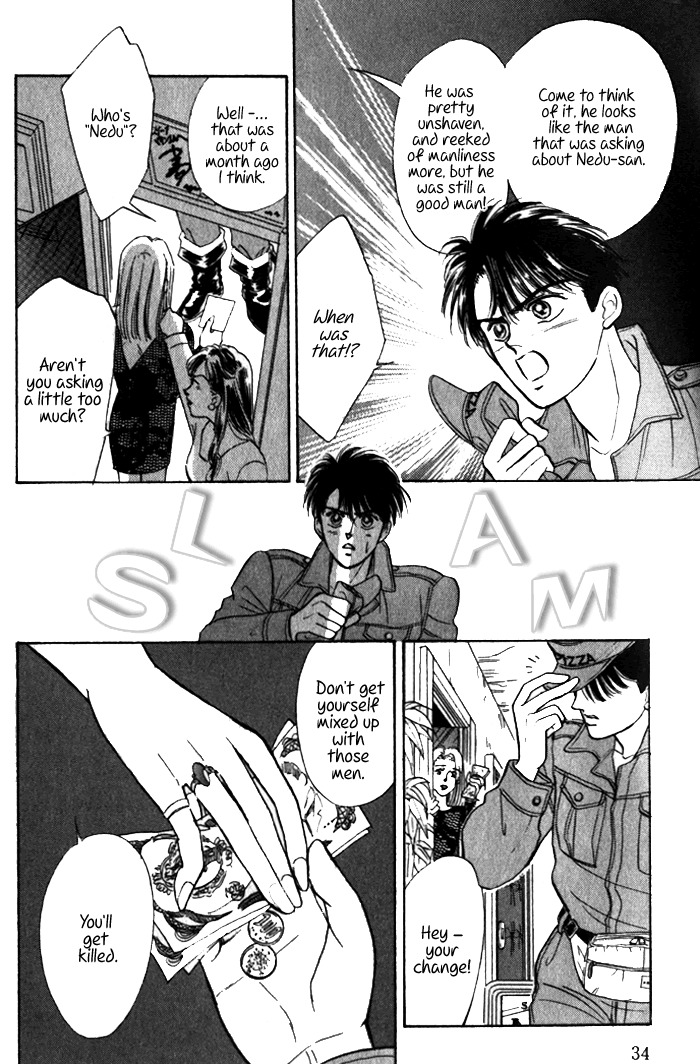 Hai to Diamond Chapter 1.1 page 34 - Vol.1 Chapter 1