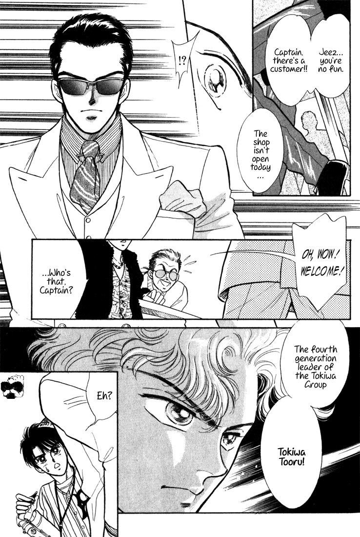 Hai to Diamond Chapter 1.2 page 24 - Vol.1 Chapter 2