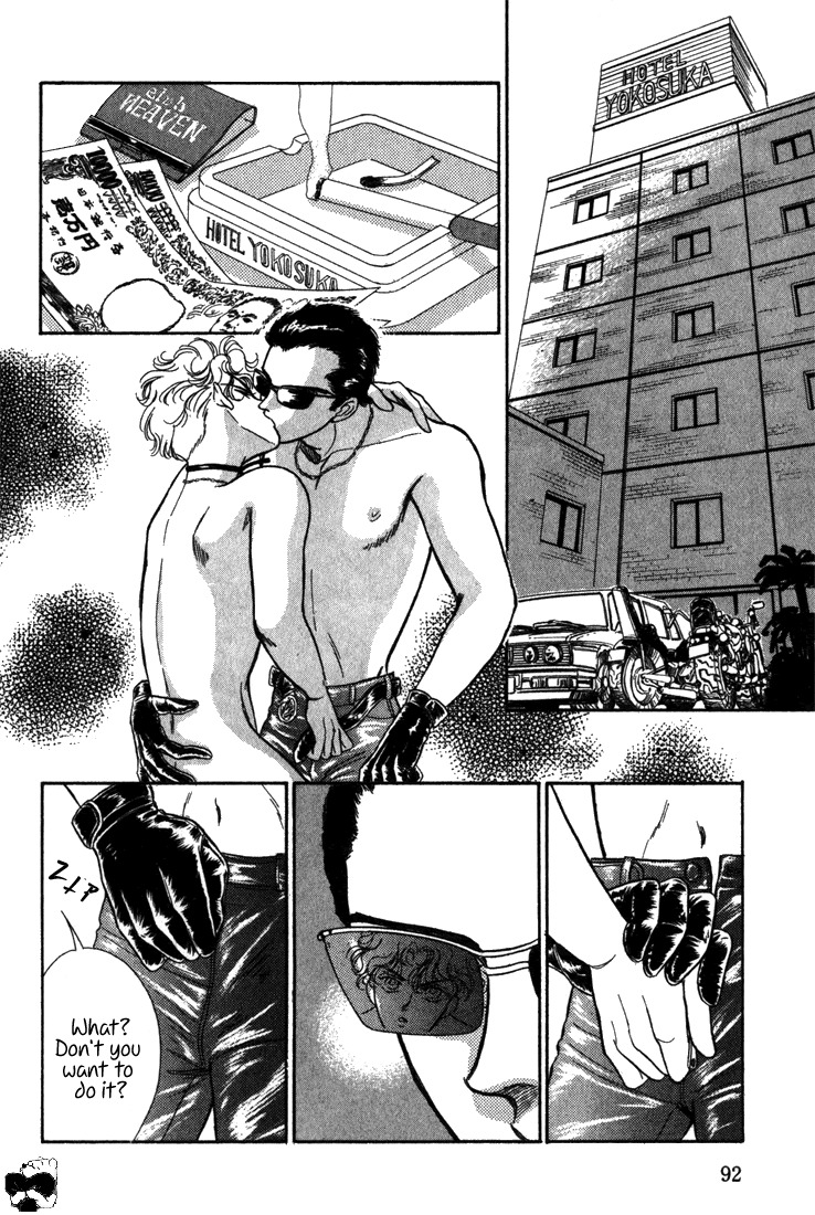 Hai to Diamond Chapter 1.2 page 7 - Vol.1 Chapter 2