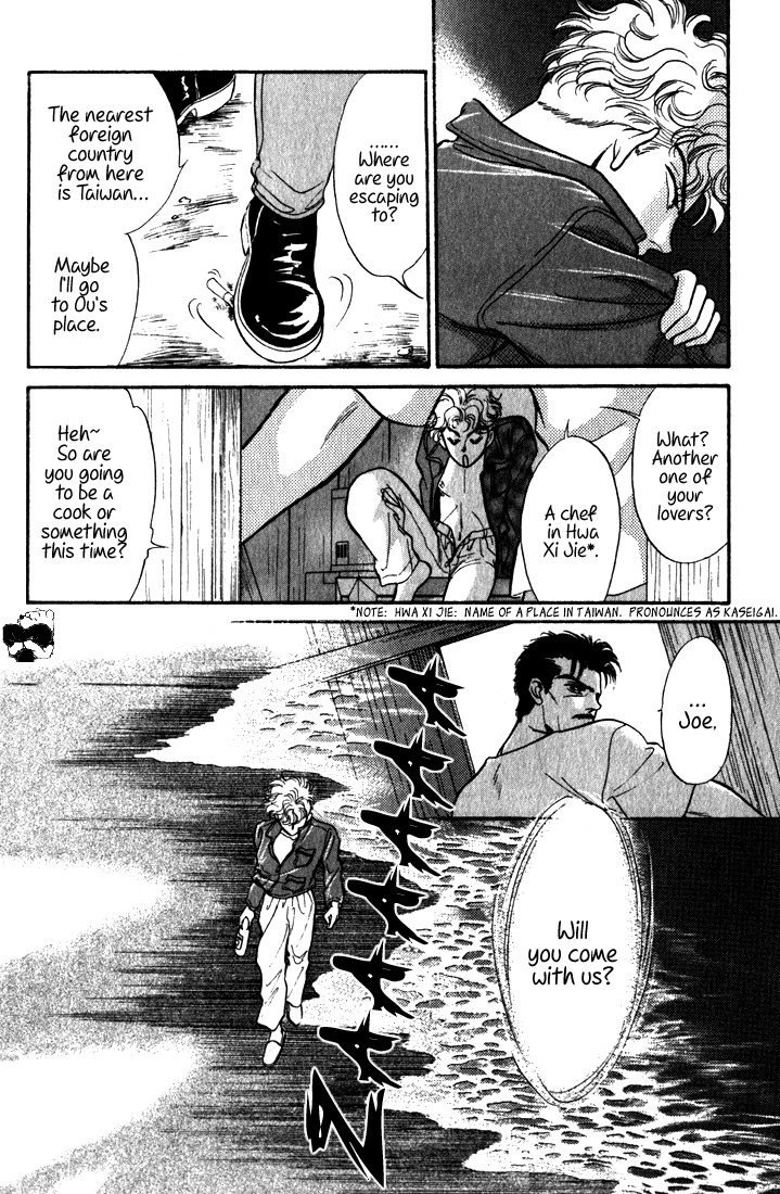 Hai to Diamond Chapter 2.1 page 27 - Vol.2 Chapter 1