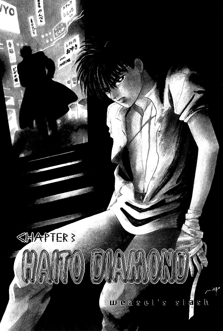 Hai to Diamond Chapter 2.1 page 4 - Vol.2 Chapter 1