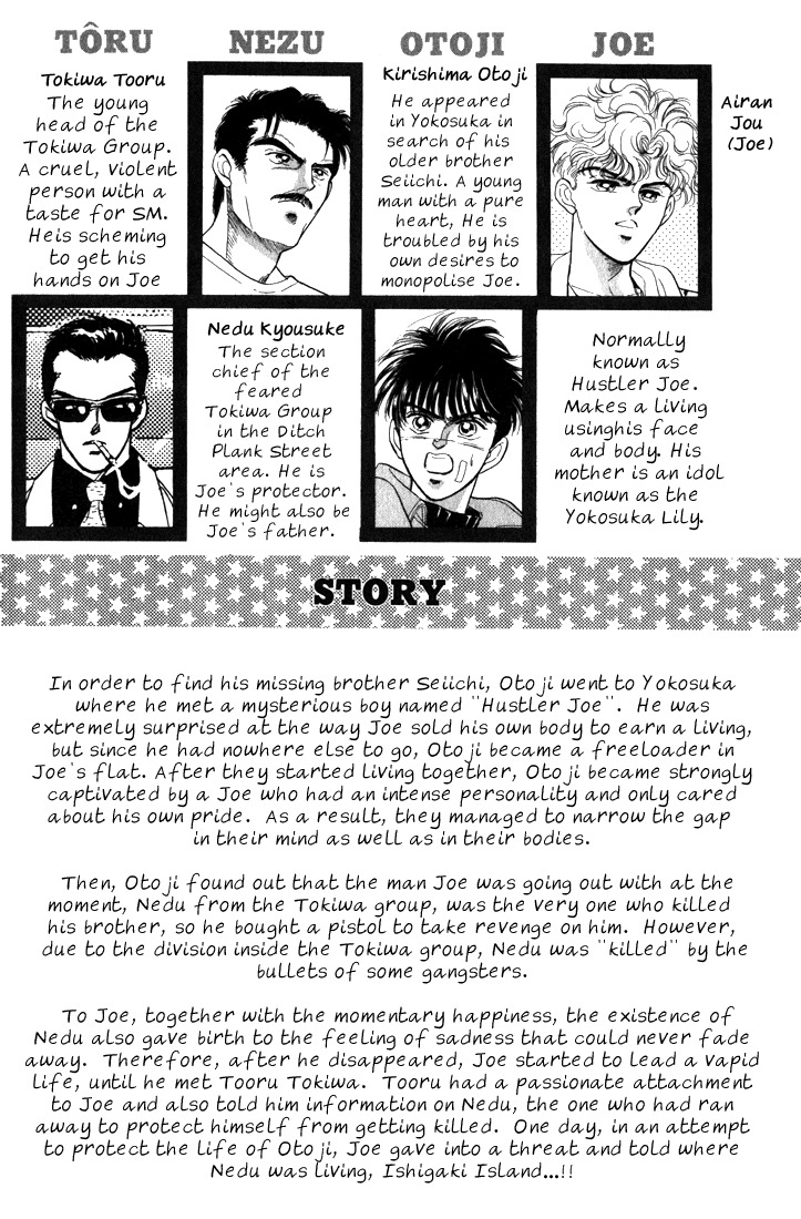 Hai to Diamond Chapter 2.1 page 5 - Vol.2 Chapter 1