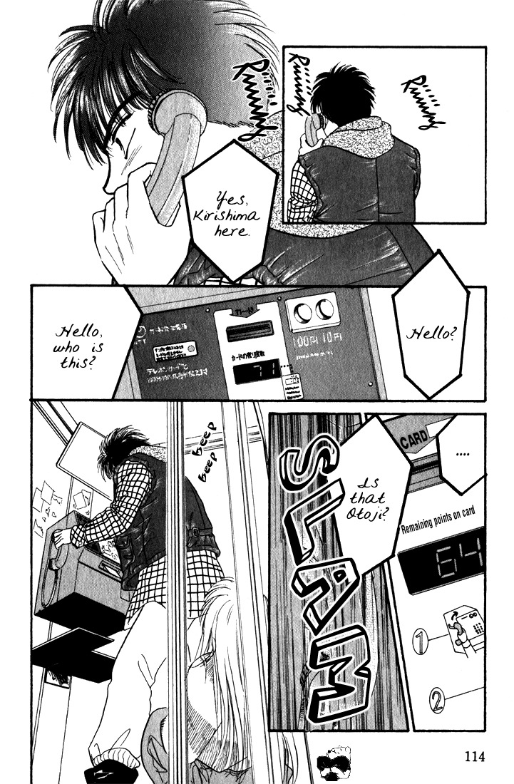 Hai to Diamond Chapter 2.2-5 page 24 - Vol.2 Chapter 2.5