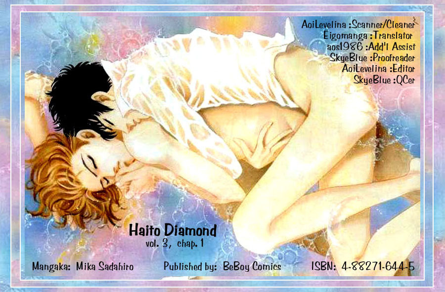 Hai to Diamond Chapter 3.7 page 1 - Vol.3 Chapter 7
