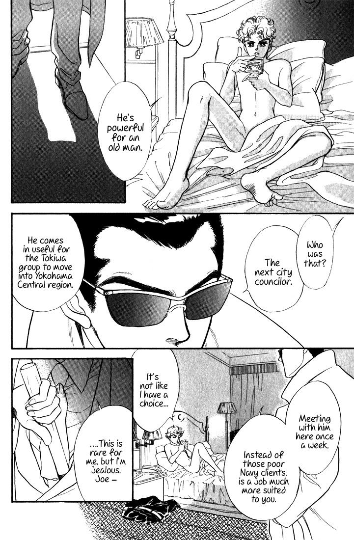 Hai to Diamond Chapter 3.7 page 12 - Vol.3 Chapter 7