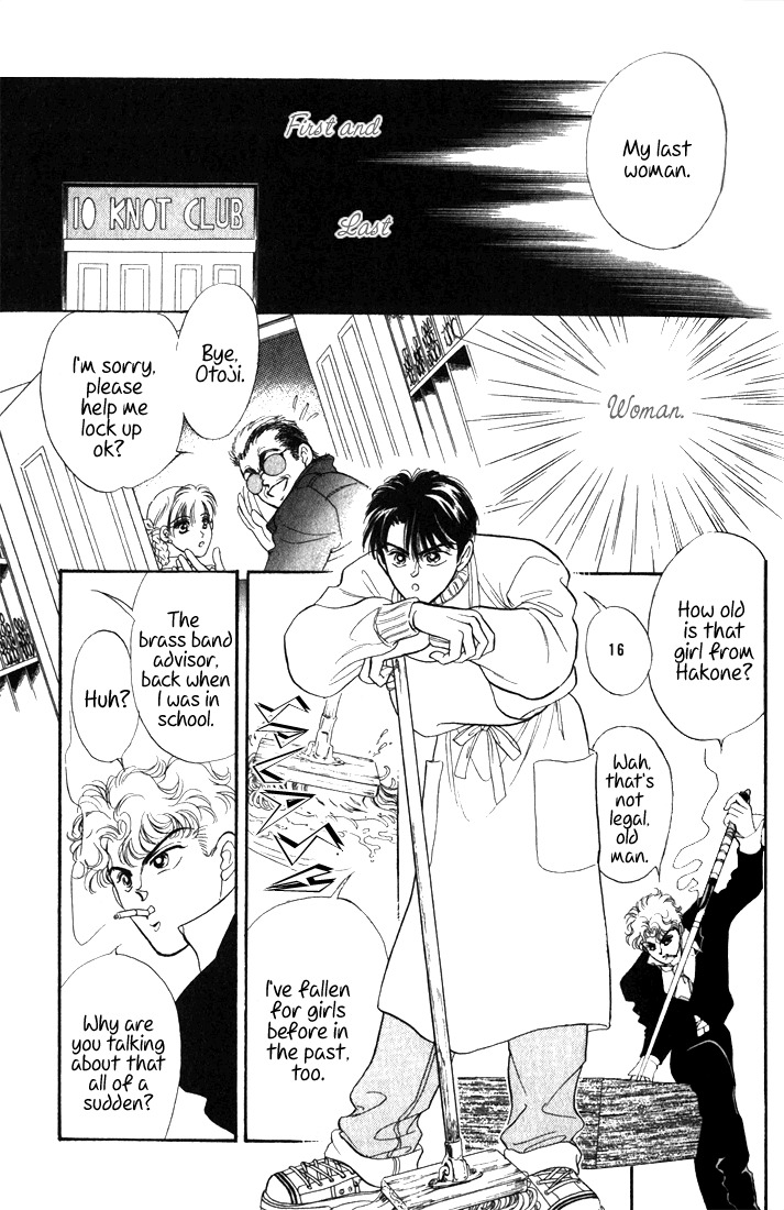 Hai to Diamond Chapter 3.7 page 21 - Vol.3 Chapter 7