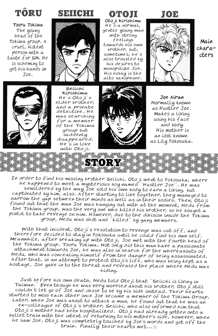 Hai to Diamond Chapter 3.7 page 6 - Vol.3 Chapter 7