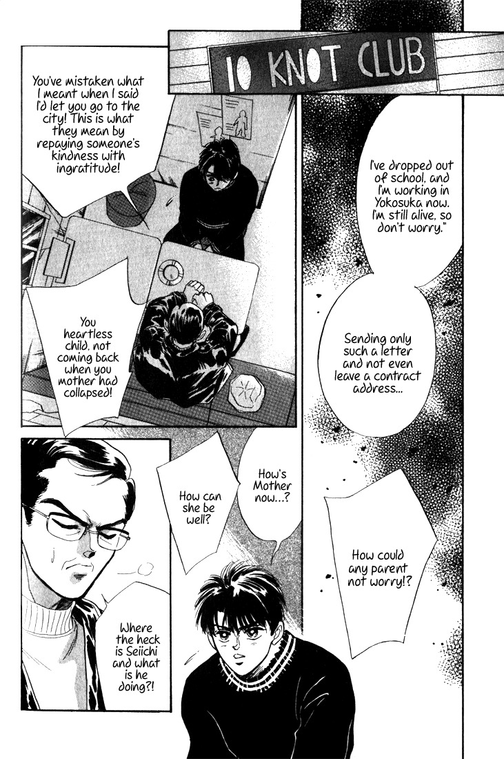 Hai to Diamond Chapter 3.7 page 64 - Vol.3 Chapter 7