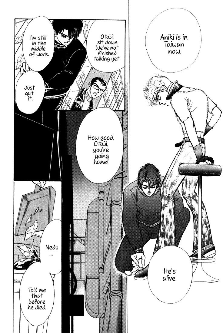 Hai to Diamond Chapter 3.7 page 66 - Vol.3 Chapter 7