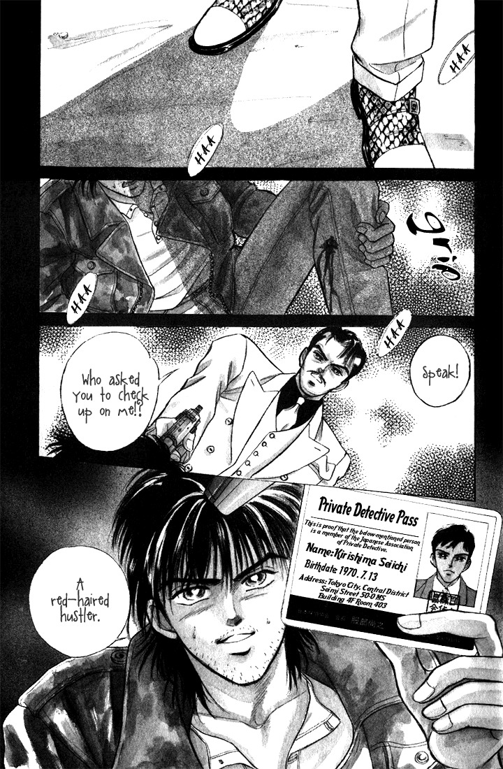 Hai to Diamond Chapter 3.7 page 7 - Vol.3 Chapter 7