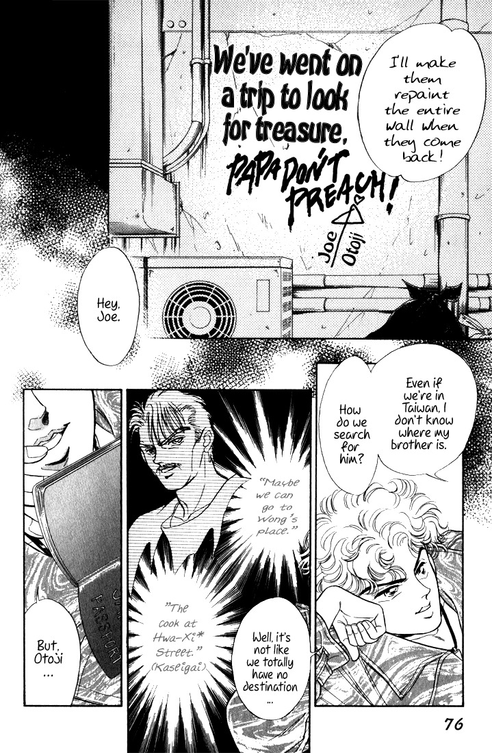 Hai to Diamond Chapter 3.7 page 78 - Vol.3 Chapter 7