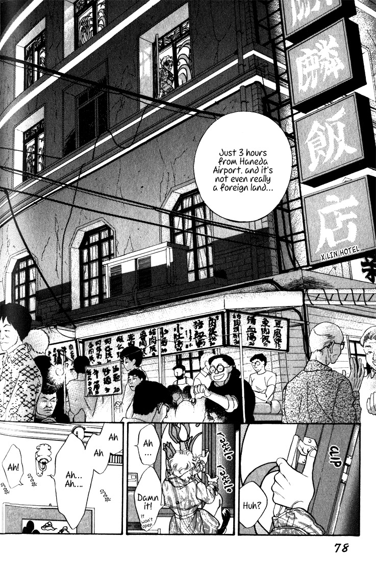 Hai to Diamond Chapter 3.7 page 80 - Vol.3 Chapter 7