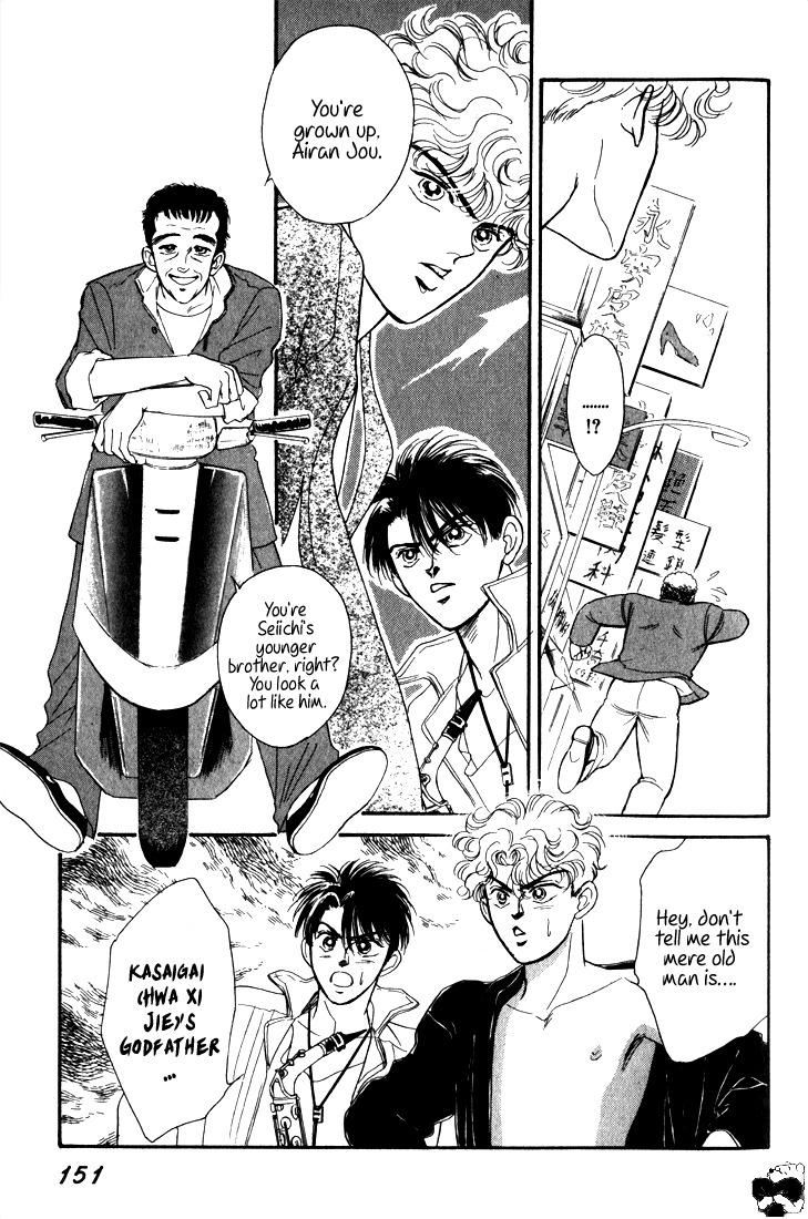 Hai to Diamond Chapter 3.8 page 16 - Vol.3 Chapter 8